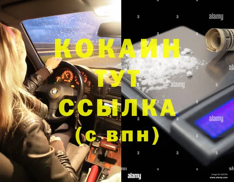 Cocaine Колумбийский  где купить наркоту  Бийск 