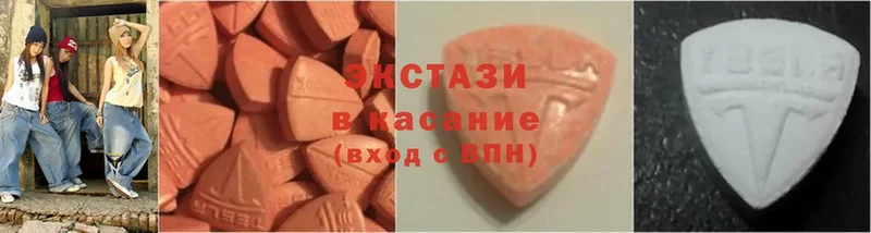 даркнет сайт  Бийск  Ecstasy louis Vuitton 